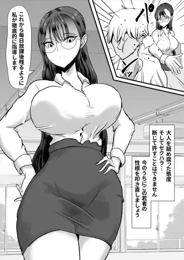 Cool Muhyoujoukei Onnakyoushi wa Furyou no Iinari Onapet Fhentai - Page 4