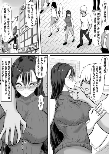 Cool Muhyoujoukei Onnakyoushi wa Furyou no Iinari Onapet Fhentai - Page 22