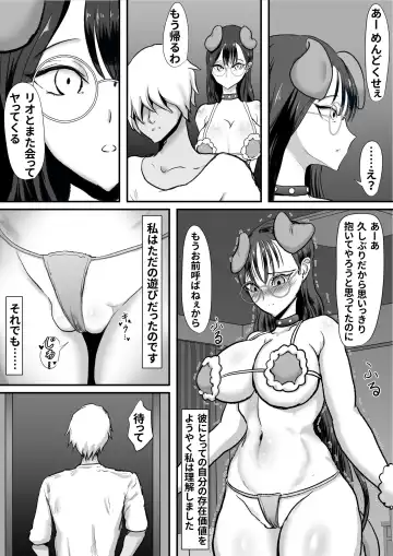 Cool Muhyoujoukei Onnakyoushi wa Furyou no Iinari Onapet Fhentai - Page 24