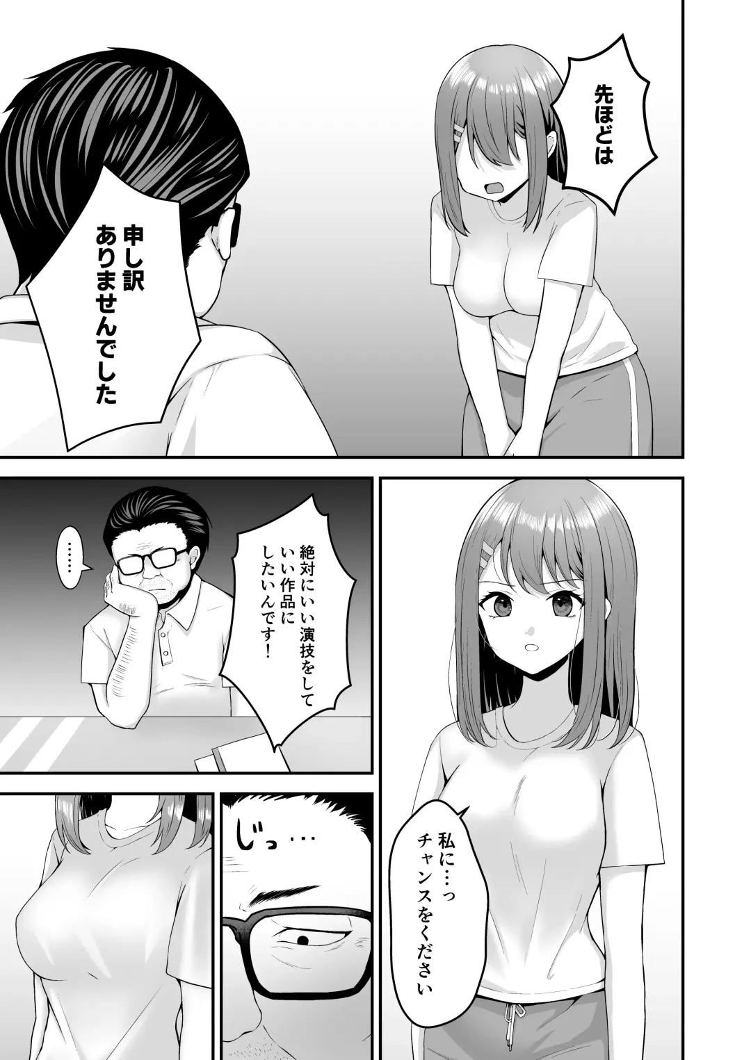 [Hiraga Daidai] syuenzyoyuu ha kantoku ni syozyo woubawarete Fhentai - Page 10