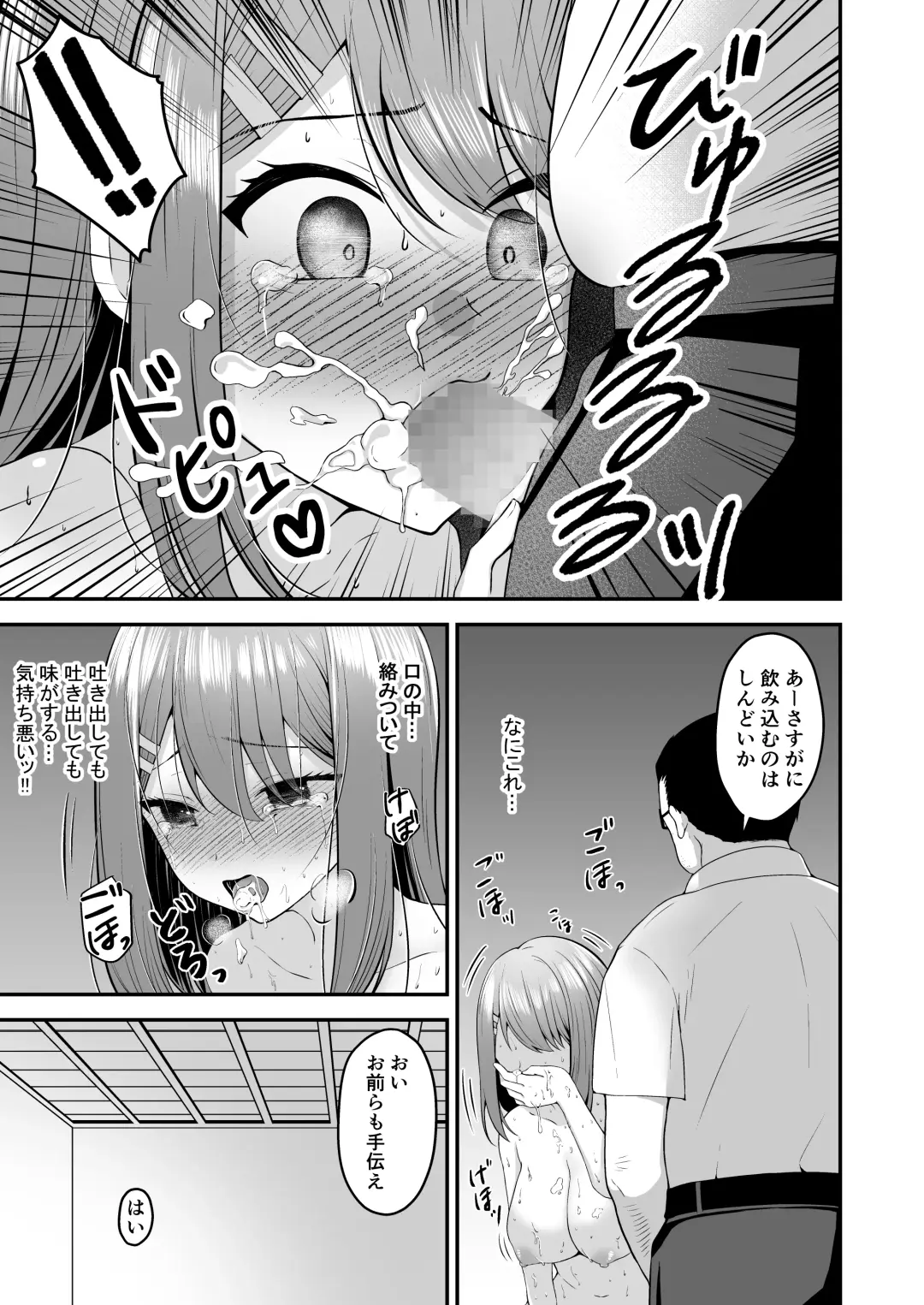 [Hiraga Daidai] syuenzyoyuu ha kantoku ni syozyo woubawarete Fhentai - Page 30
