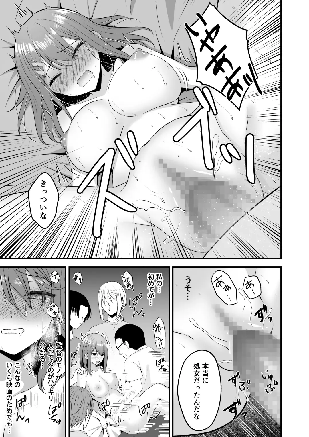 [Hiraga Daidai] syuenzyoyuu ha kantoku ni syozyo woubawarete Fhentai - Page 32