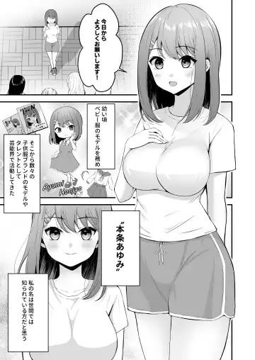 [Hiraga Daidai] syuenzyoyuu ha kantoku ni syozyo woubawarete Fhentai - Page 2