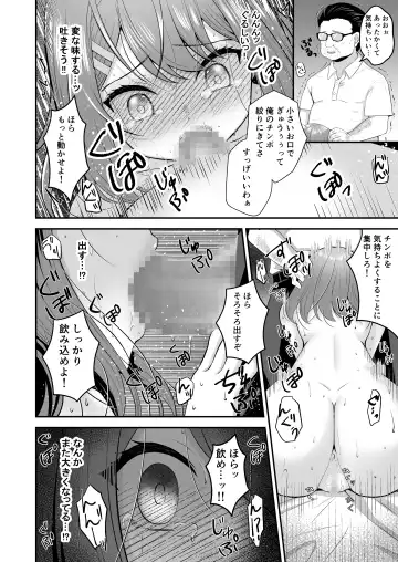 [Hiraga Daidai] syuenzyoyuu ha kantoku ni syozyo woubawarete Fhentai - Page 29