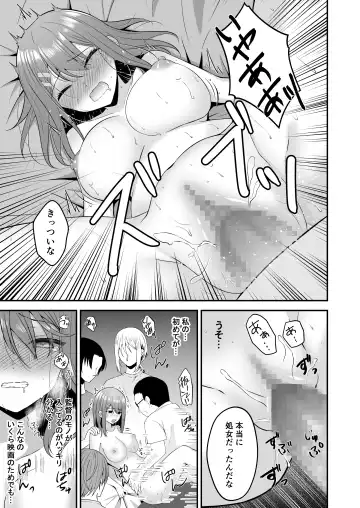 [Hiraga Daidai] syuenzyoyuu ha kantoku ni syozyo woubawarete Fhentai - Page 32