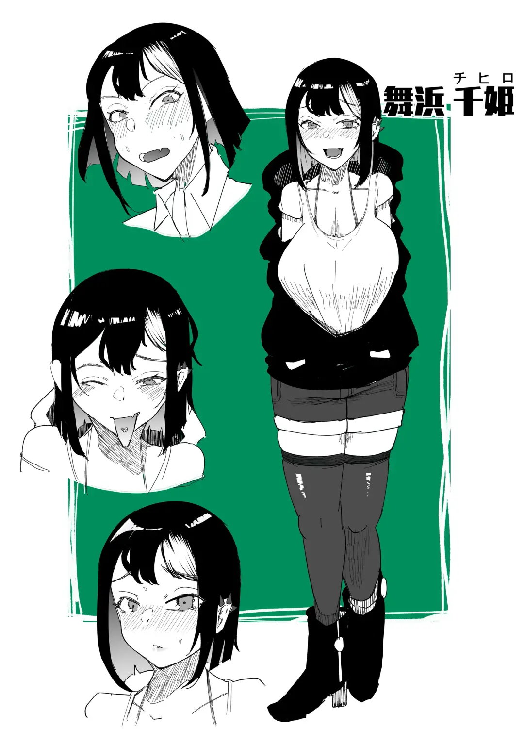 [Doemutan] Suki na Joshi ga Pierce o Aketa. ~Ore no Aikata ga YariCir ni Otosare... Kawatte Itte Shimau...~ Fhentai - Page 48