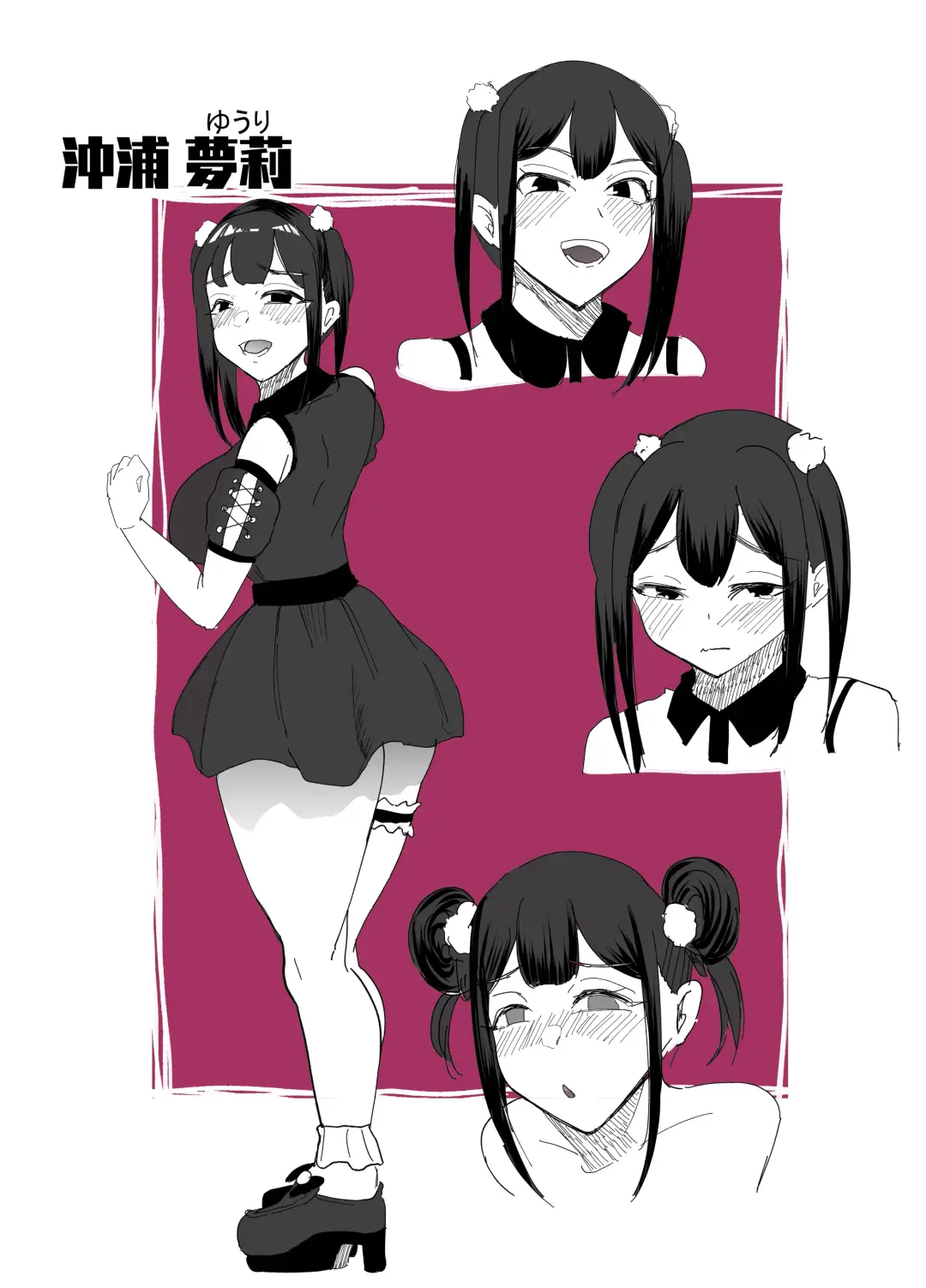 [Doemutan] Suki na Joshi ga Pierce o Aketa. ~Ore no Aikata ga YariCir ni Otosare... Kawatte Itte Shimau...~ Fhentai - Page 49