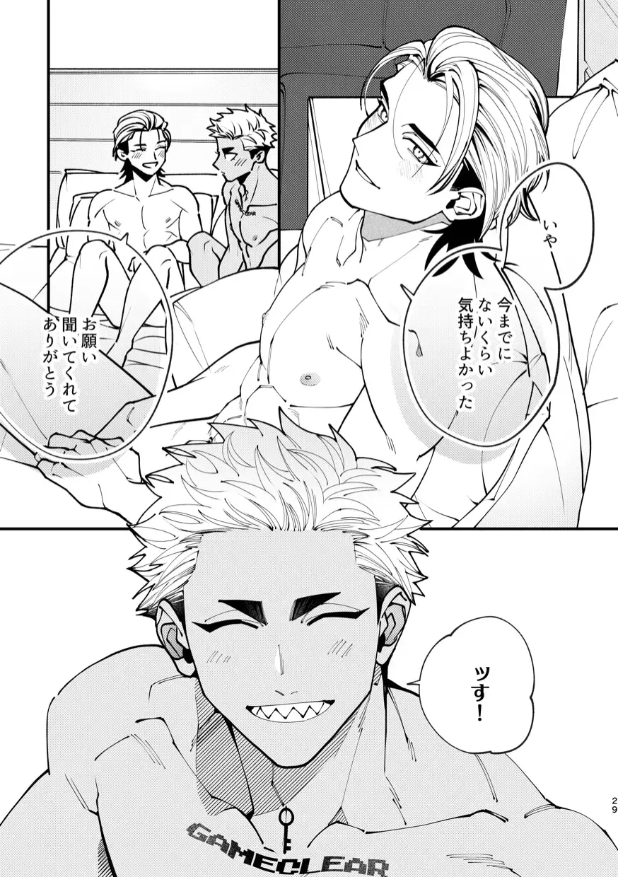 [Dotsuco - Mashiro Shiroiro] Mate wa Ichidokiri Fhentai - Page 29