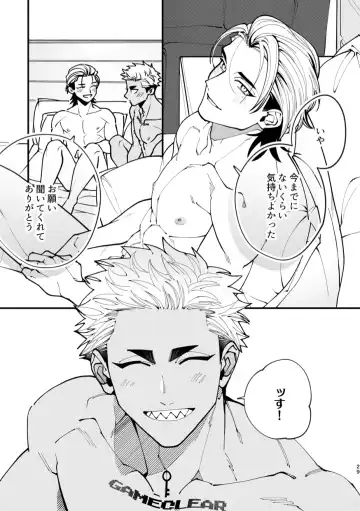 [Dotsuco - Mashiro Shiroiro] Mate wa Ichidokiri Fhentai - Page 29