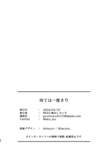 [Dotsuco - Mashiro Shiroiro] Mate wa Ichidokiri Fhentai - Page 30