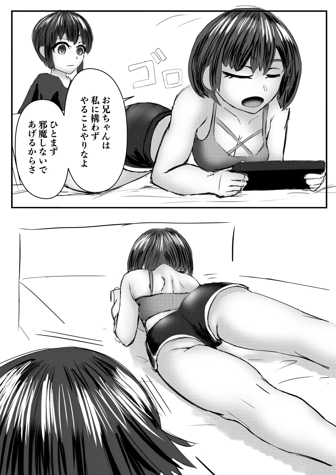 Harem Porno Fhentai - Page 14