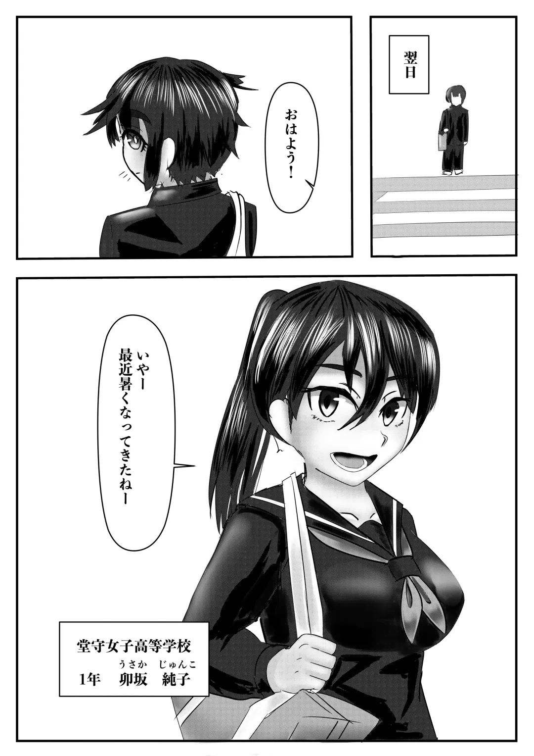 Harem Porno Fhentai - Page 17