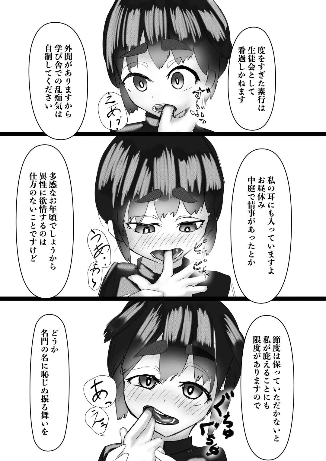 Harem Porno Fhentai - Page 38