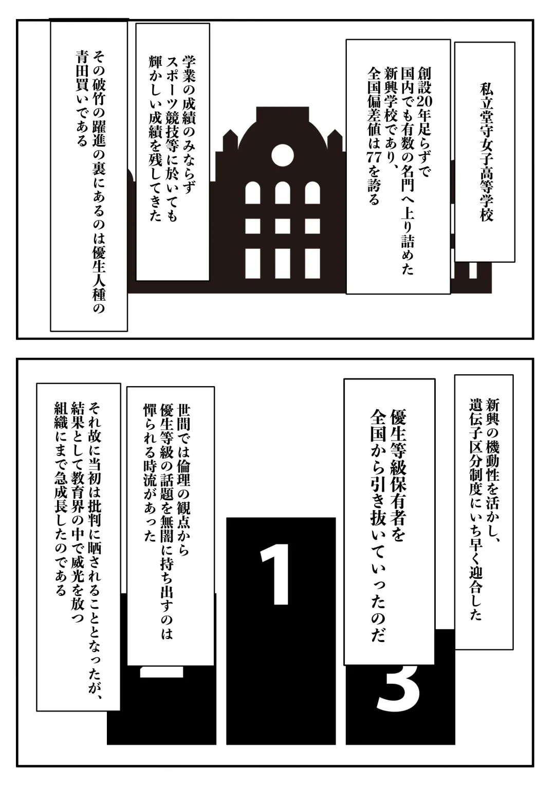 Harem Porno Fhentai - Page 40