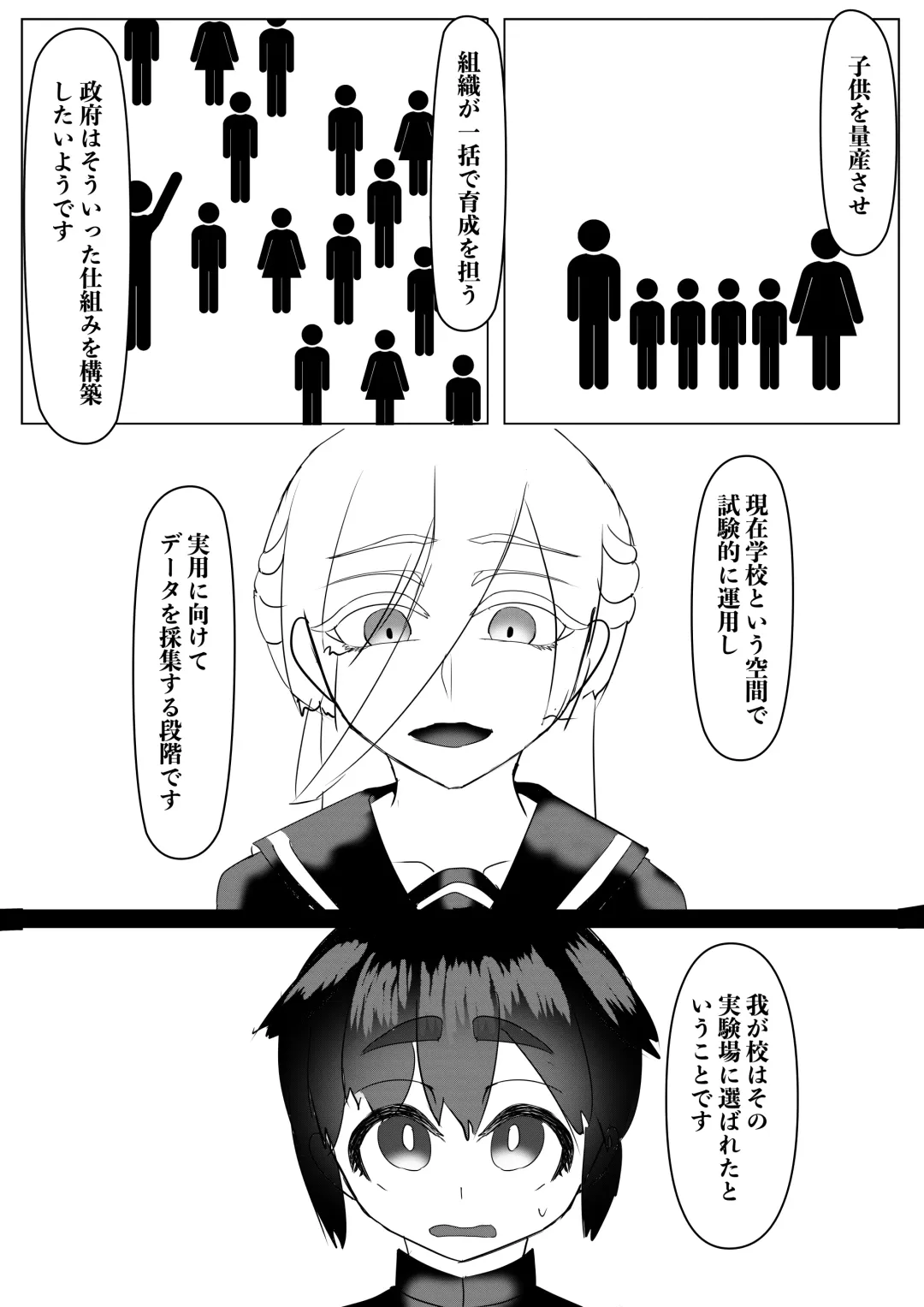 Harem Porno Fhentai - Page 74