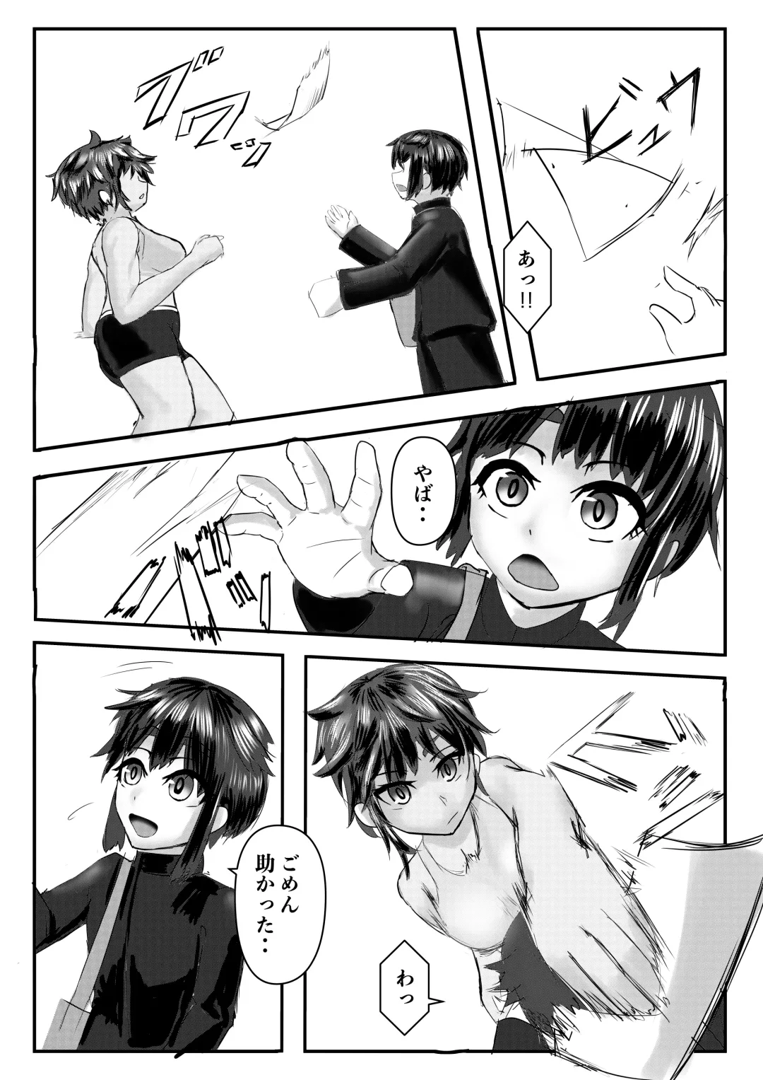 Harem Porno Fhentai - Page 8