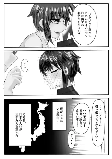 Harem Porno Fhentai - Page 10