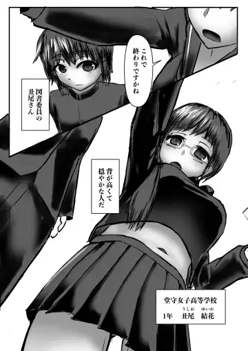 Harem Porno Fhentai - Page 2