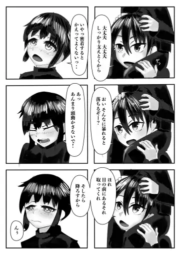 Harem Porno Fhentai - Page 21