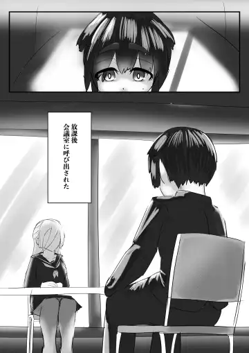 Harem Porno Fhentai - Page 32