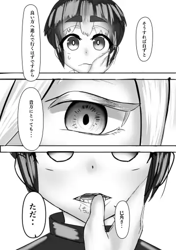 Harem Porno Fhentai - Page 37