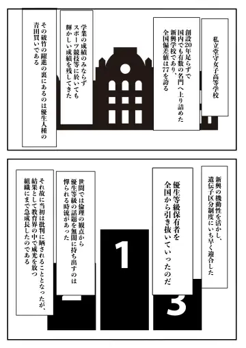 Harem Porno Fhentai - Page 40