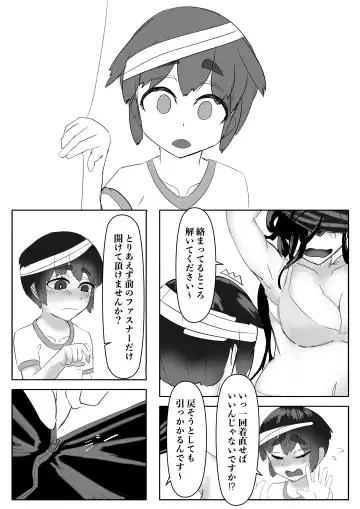 Harem Porno Fhentai - Page 47