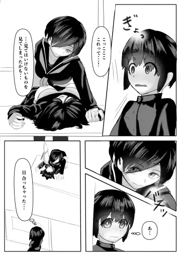 Harem Porno Fhentai - Page 58