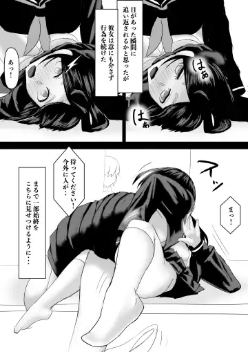 Harem Porno Fhentai - Page 59