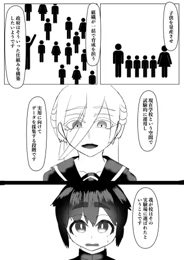 Harem Porno Fhentai - Page 74