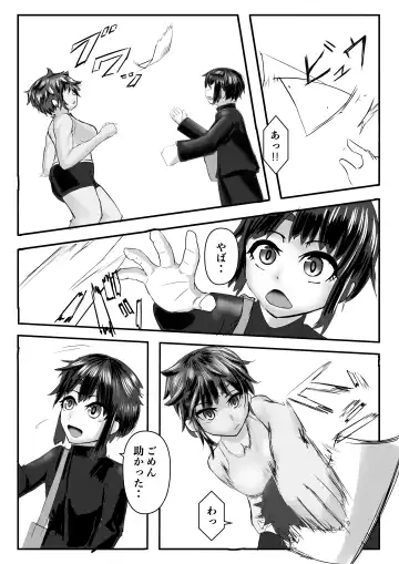 Harem Porno Fhentai - Page 8