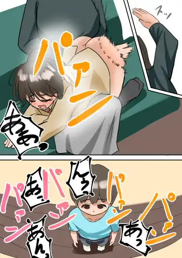 Rikuesuto Sakuhin: Yuutousei no Itoko Fhentai - Page 14