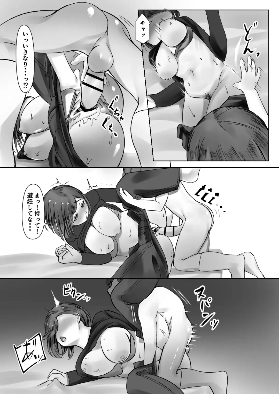 Danji ni Seishori saserareru Hitozuma Fhentai - Page 22