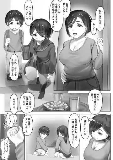 Read Danji ni Seishori saserareru Hitozuma - Fhentai