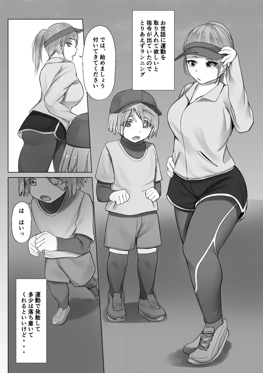 Kizoku Shounen no Sei Shorigakari Fhentai - Page 24