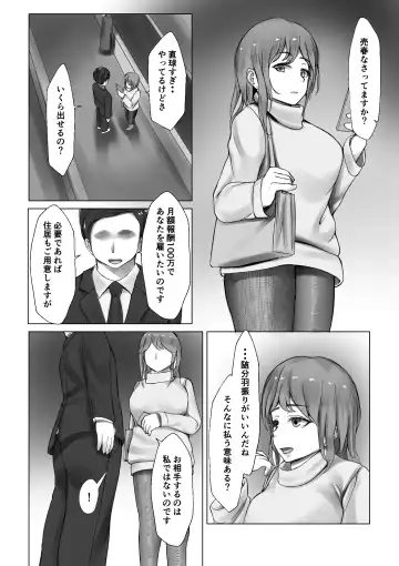 Read Kizoku Shounen no Sei Shorigakari - Fhentai