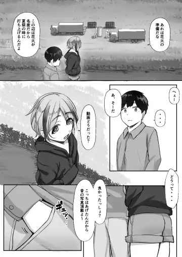 Inaka no Osananajimi ga Tokai no Shounen ni Netorare ru Hanashi Fhentai - Page 23