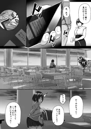 Inaka no Osananajimi ga Tokai no Shounen ni Netorare ru Hanashi Fhentai - Page 25