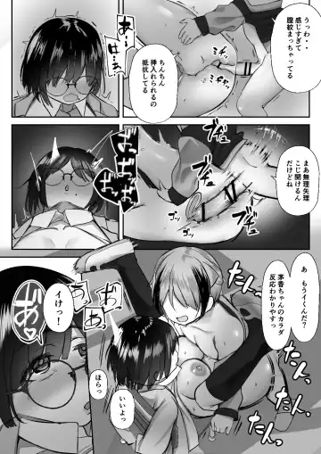 Inaka no Osananajimi ga Tokai no Shounen ni Netorare ru Hanashi Fhentai - Page 35