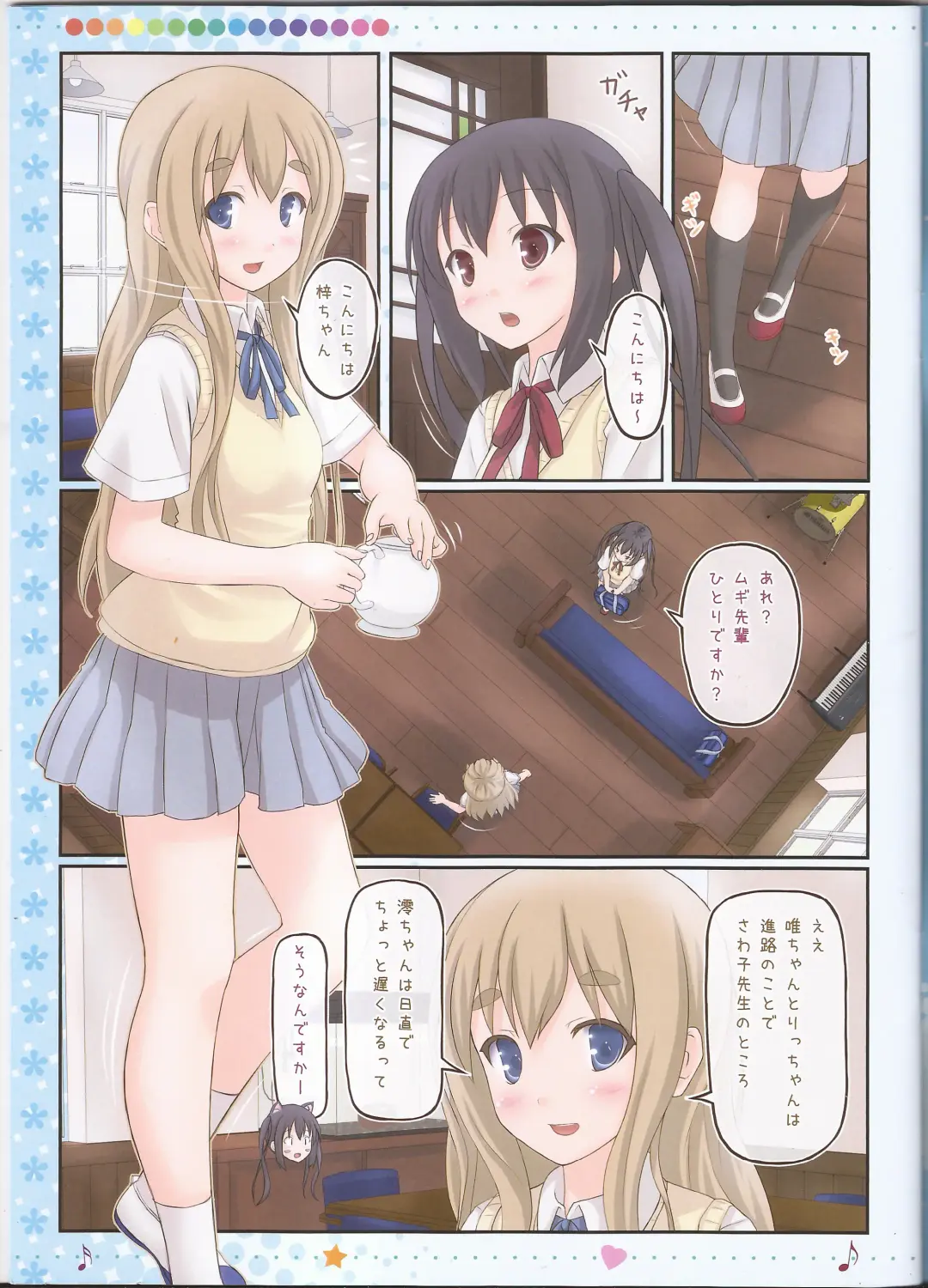 [Kisaragi Miyu] Otome Denpa Jushinchuu!! Fhentai - Page 3