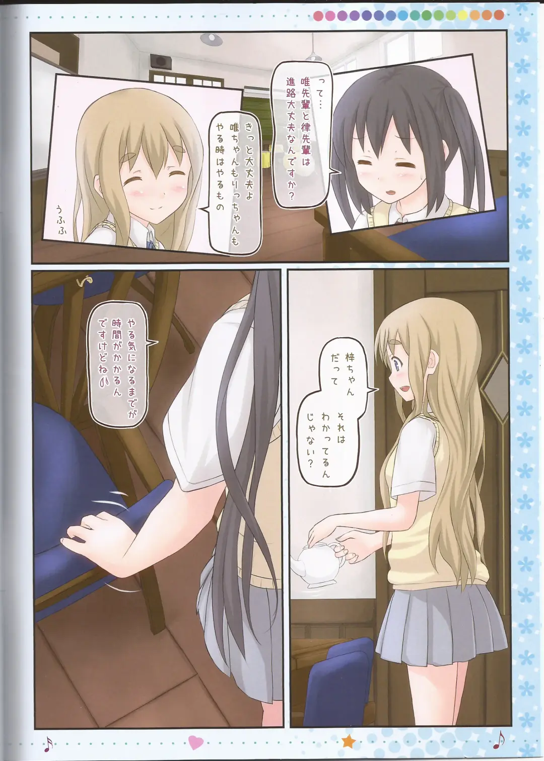 [Kisaragi Miyu] Otome Denpa Jushinchuu!! Fhentai - Page 4