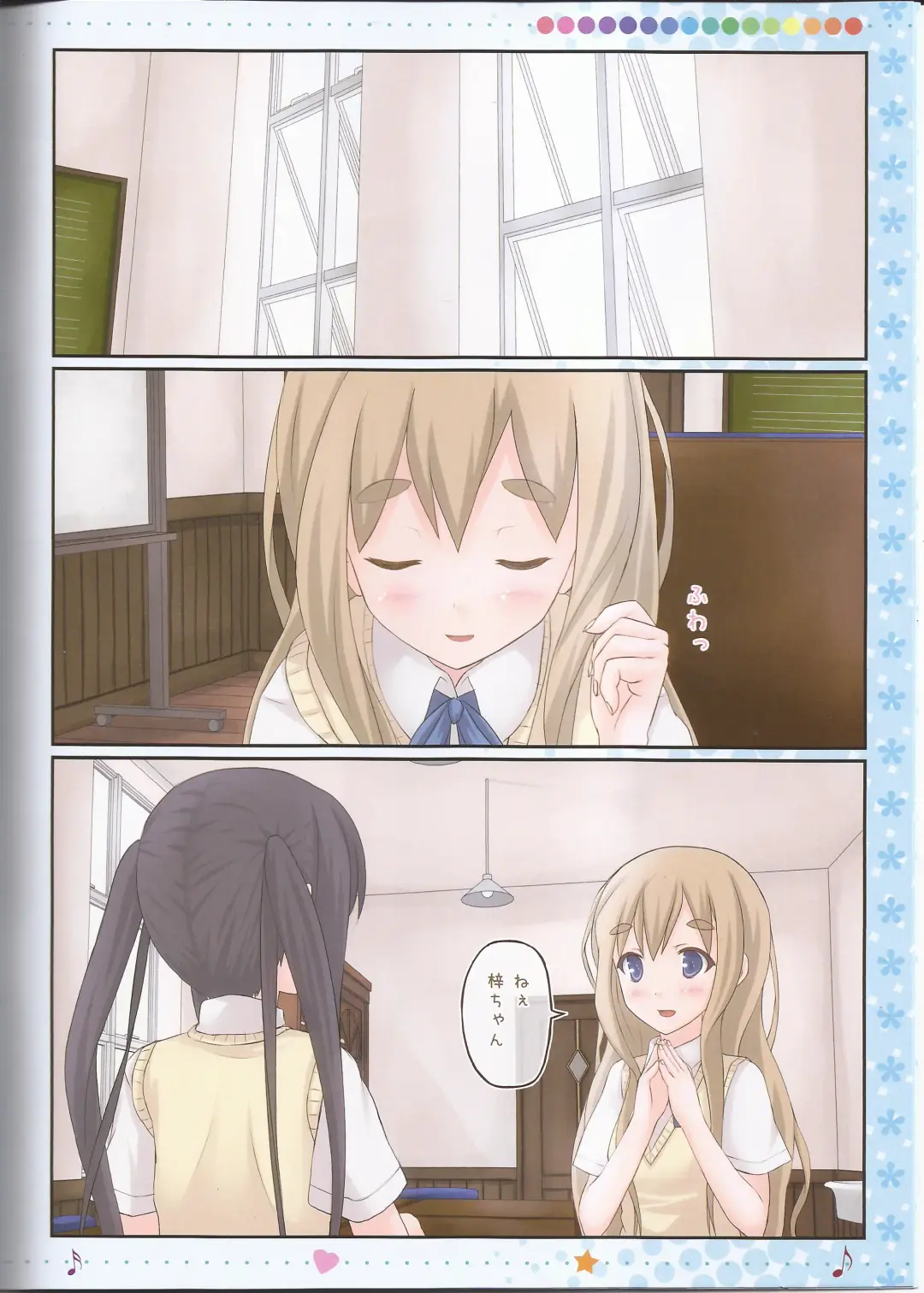 [Kisaragi Miyu] Otome Denpa Jushinchuu!! Fhentai - Page 6