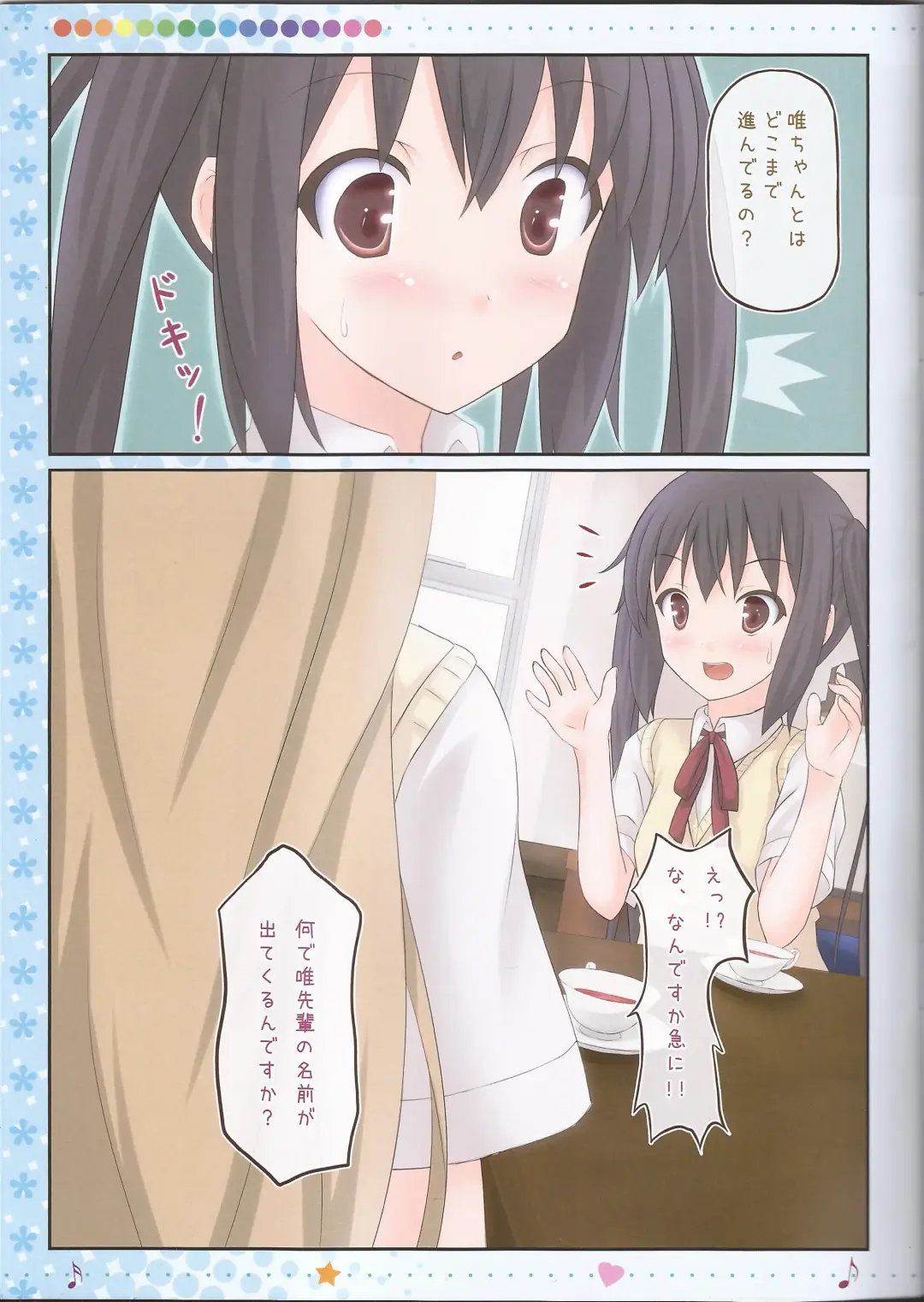 [Kisaragi Miyu] Otome Denpa Jushinchuu!! Fhentai - Page 7