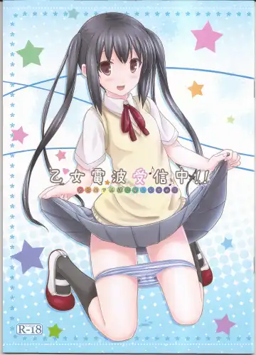 Read [Kisaragi Miyu] Otome Denpa Jushinchuu!! - Fhentai