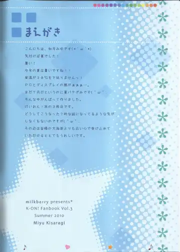 [Kisaragi Miyu] Otome Denpa Jushinchuu!! Fhentai - Page 2