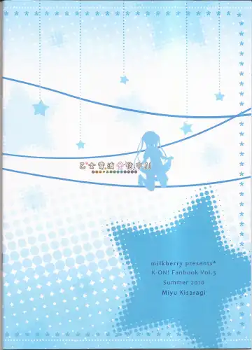 [Kisaragi Miyu] Otome Denpa Jushinchuu!! Fhentai - Page 20