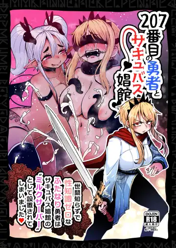 Read [Suzunomoku] 207-banme no Yuusha to Succubus Shoukan - Fhentai