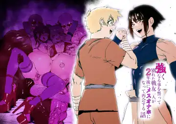 Read [Horieros] A Story About Two Comrades Who Parted Ways Vowing to Become Stronger, but Reunite After Two Years as Female Masturbators - Fhentai