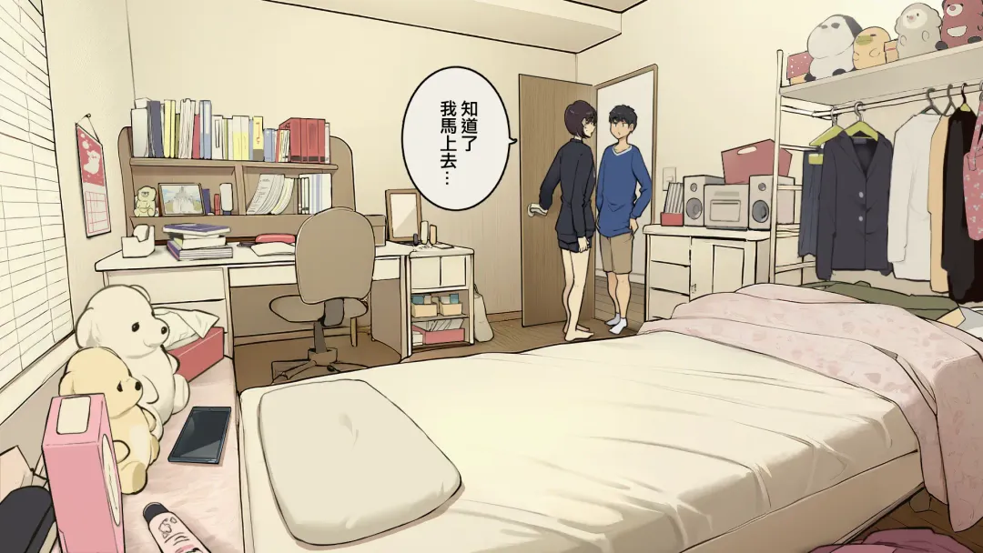 [Wakamatsu] Kazoku Zaitaku-chuu demo Jibun no Heya de Nantoka Sex Suru Gakusei Jidai Fhentai - Page 22