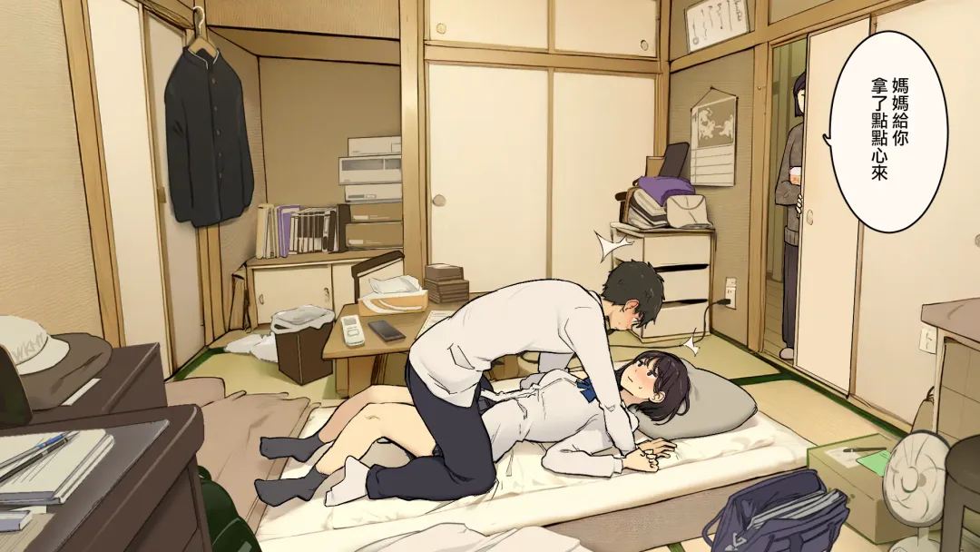 [Wakamatsu] Kazoku Zaitaku-chuu demo Jibun no Heya de Nantoka Sex Suru Gakusei Jidai Fhentai - Page 3